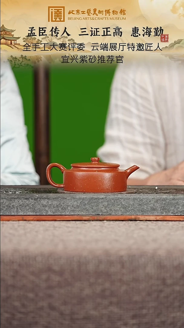 宜兴紫砂茶壶茶壶120