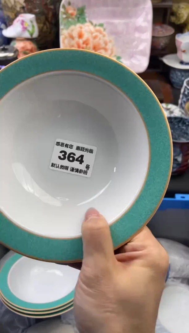 【闪购商品】瓷片364号六六工艺品瓷器
