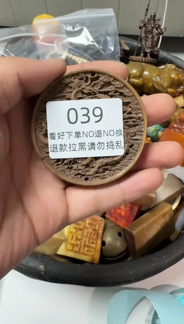 其他山**逢莱顺工艺品039