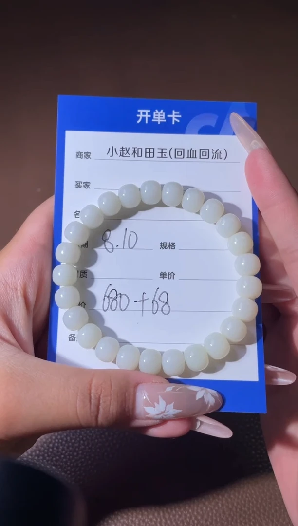 和田玉未镶嵌颈饰y2252