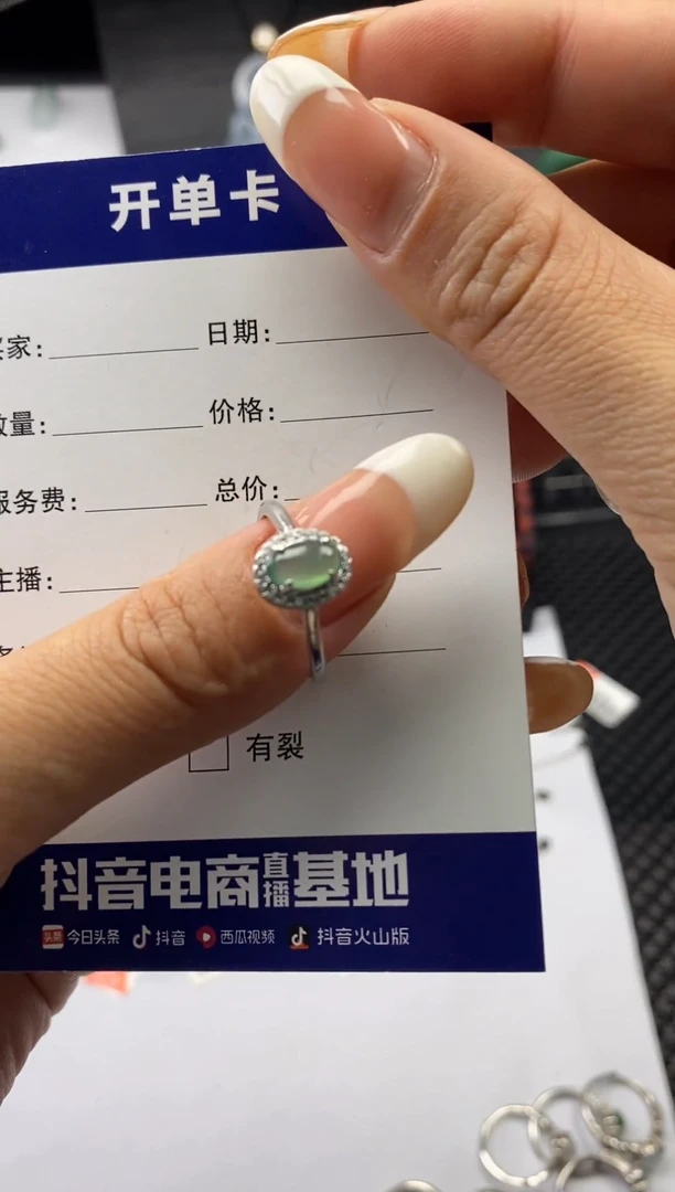 未镶嵌戒指翡翠1