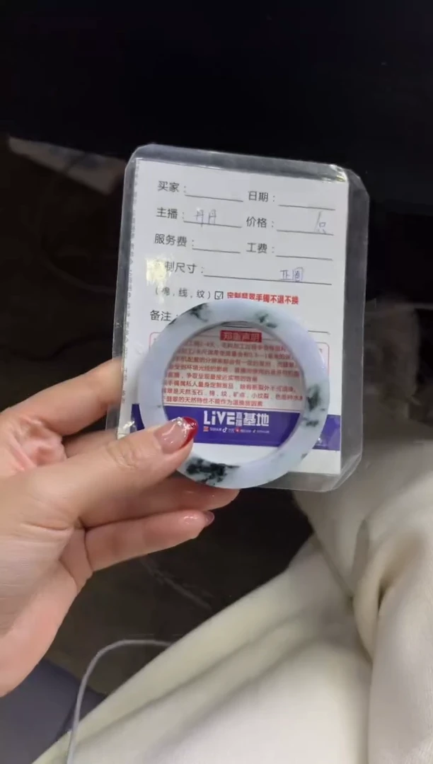 【闪购商品】定制翡翠手镯未镶嵌定制手镯不退不换