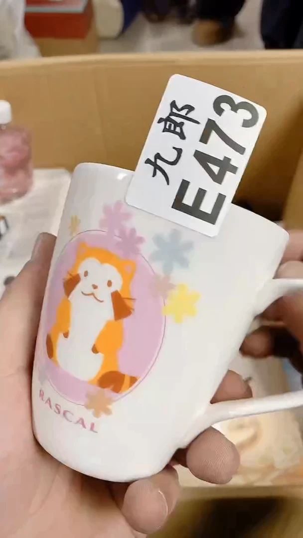 瓷片石*平473石颖平石颖平石颖平