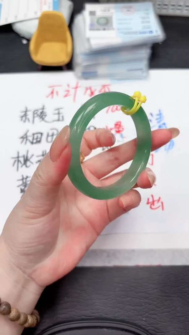 石英质玉手镯未镶嵌255-54.9