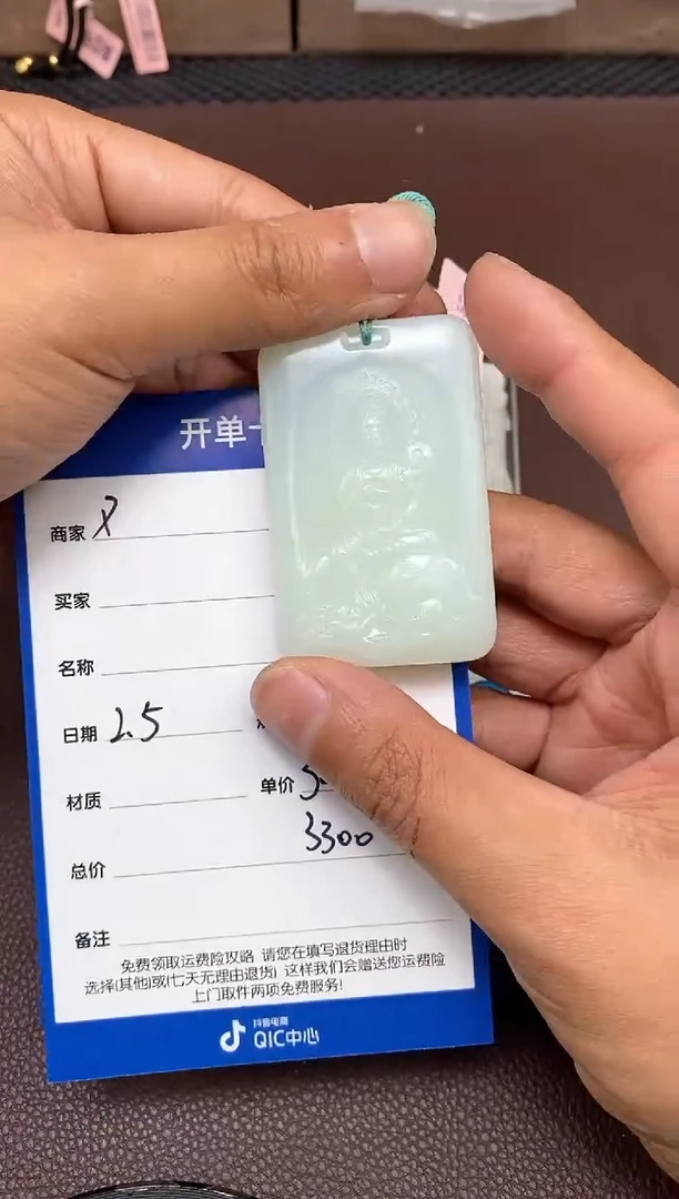 【闪购商品】和田玉P2.5拍一发一多样性发货未镶嵌27