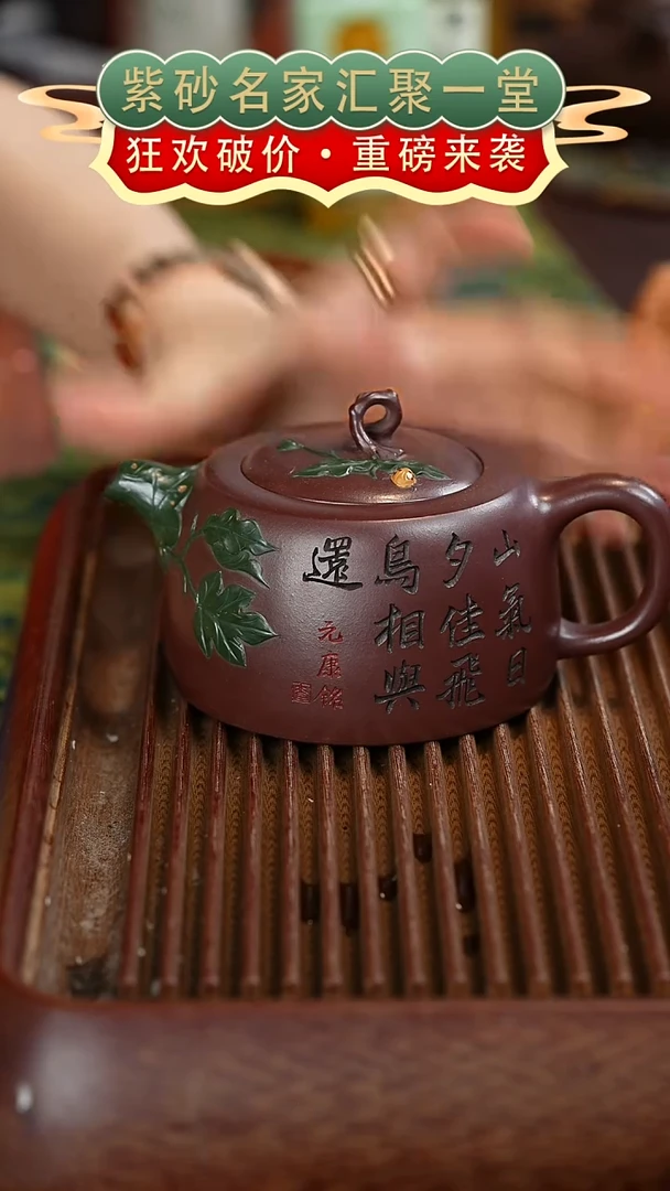 茶壶紫砂宜兴紫砂