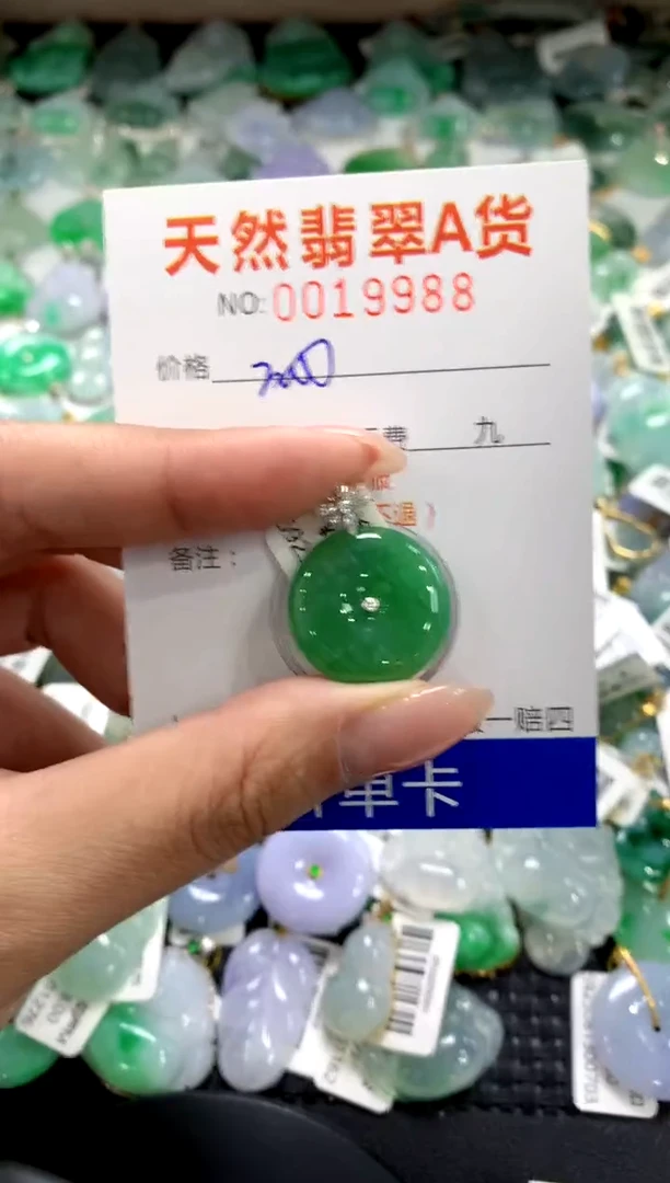 颈饰18K金镶嵌翡翠1111111111111111
