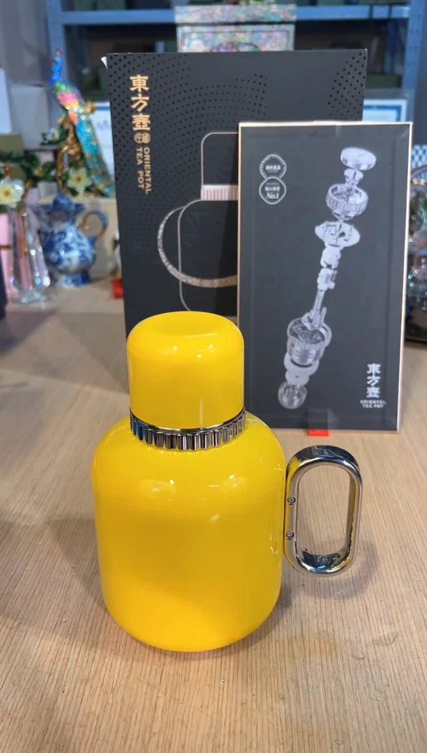 【闪购商品】杯152十八藏东方壶600ml（黄）