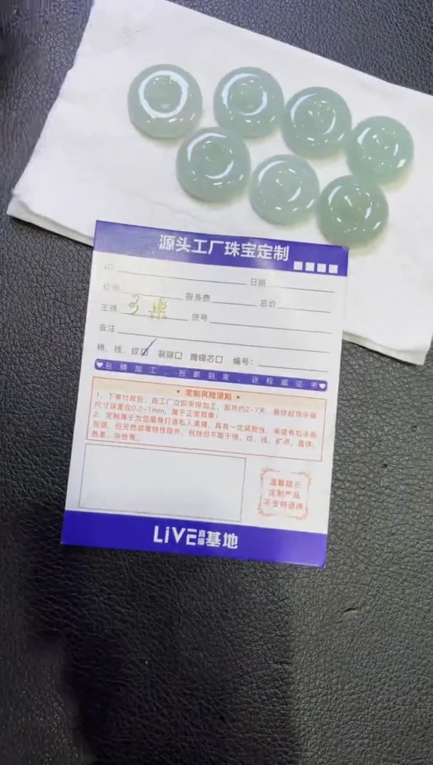 翡翠挂件未镶嵌平安扣多样性发一件