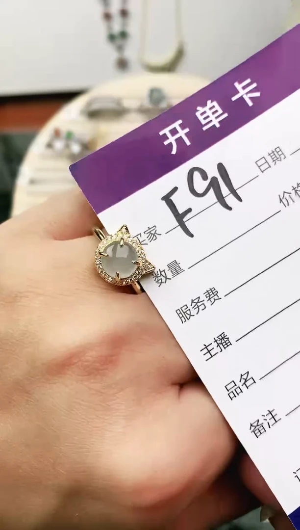 未镶嵌戒指翡翠11111111