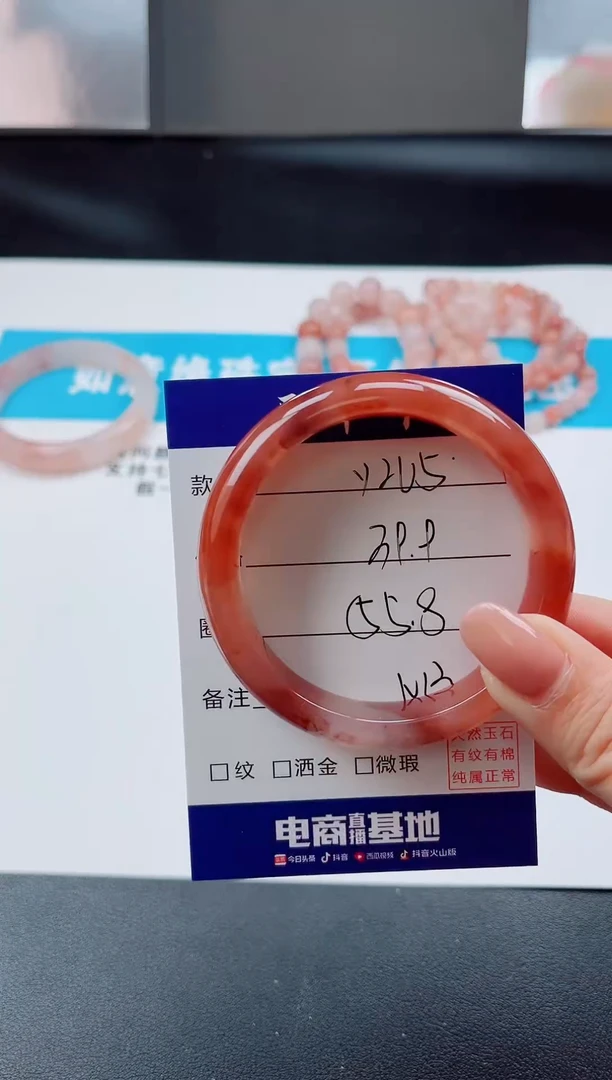 未镶嵌手镯石英质玉Y265