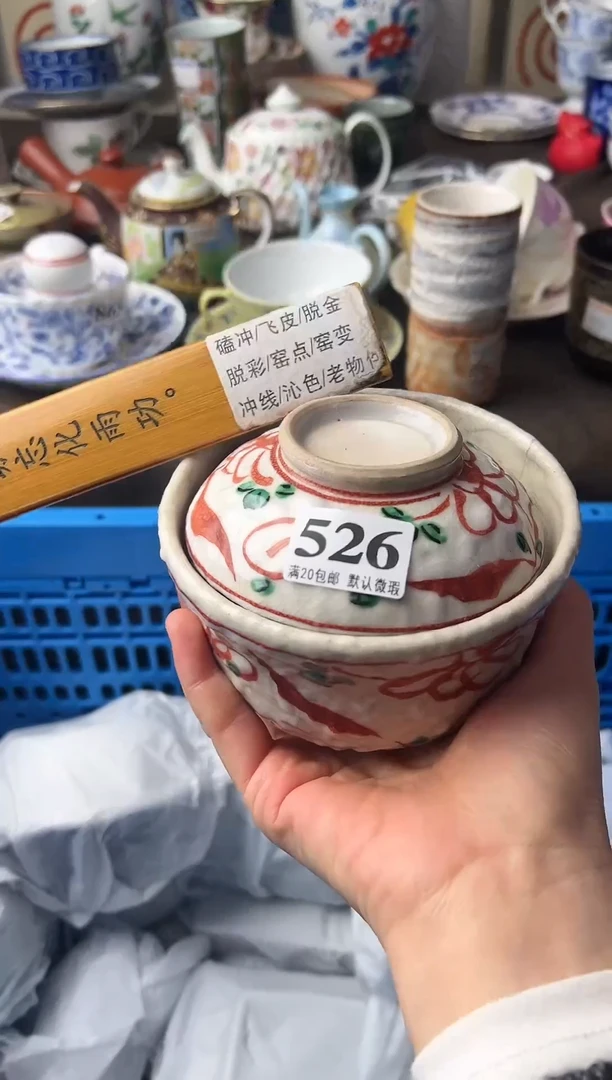 瓷片别**.瓷片瓷片瓷片瓷片