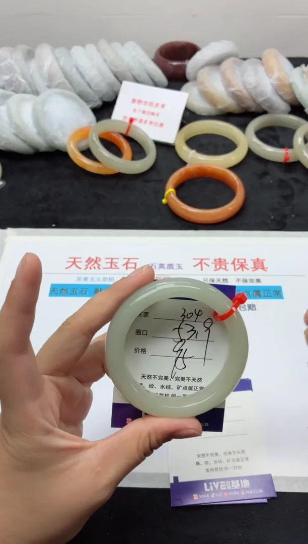 未镶嵌手镯石英质玉304
