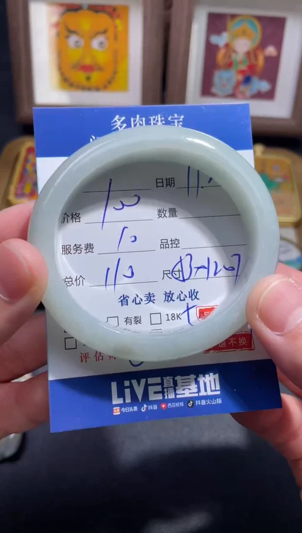 未镶嵌手镯翡翠虞*草29
