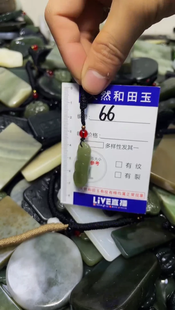 颈饰未镶嵌和田玉66