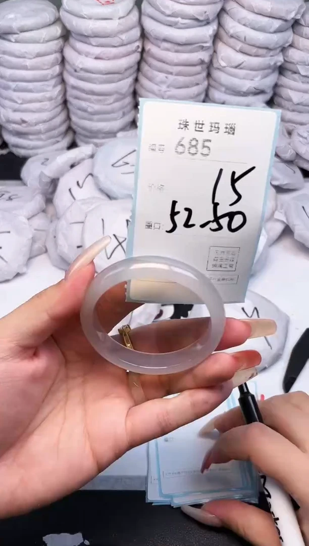 手镯玛瑙/玉髓未镶嵌685