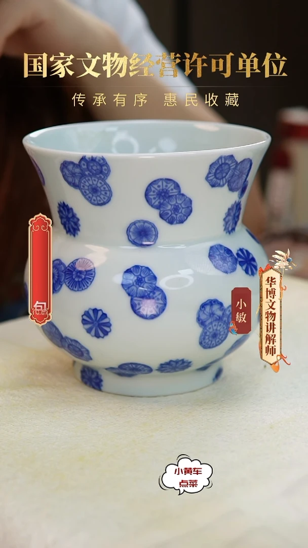 清渣斗370青花皮球花渣斗