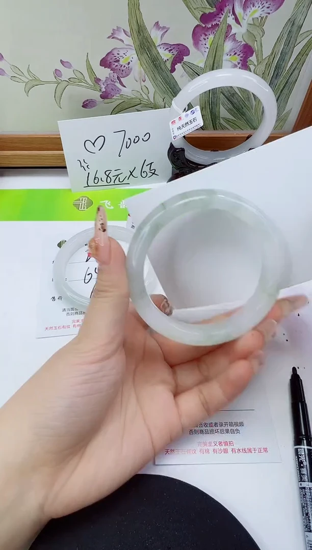 未镶嵌手镯石英岩玉278-58/59