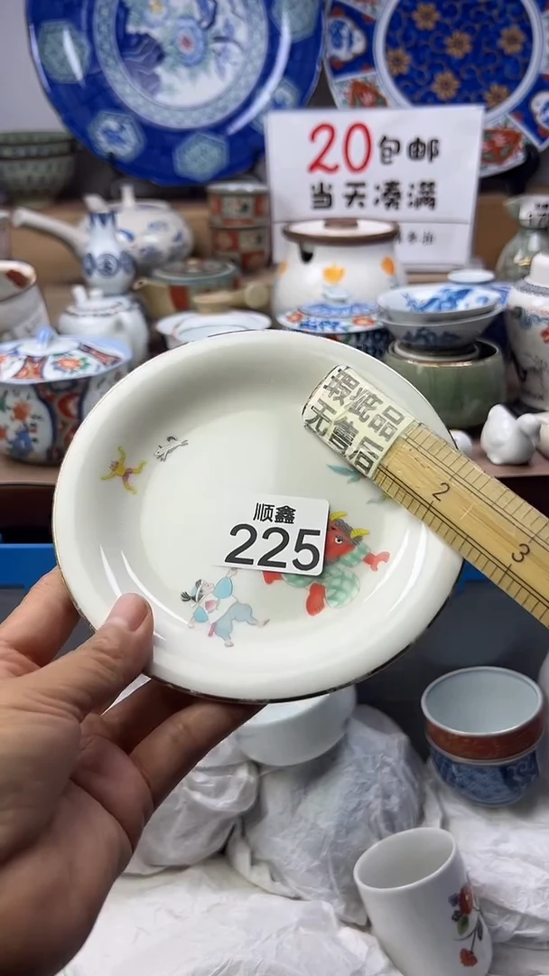 S****n顺鑫工艺品店闪购