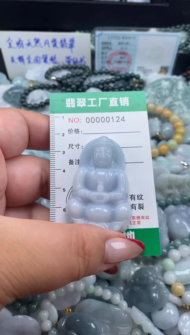 翡翠未镶嵌颈饰天然A货翡翠0124