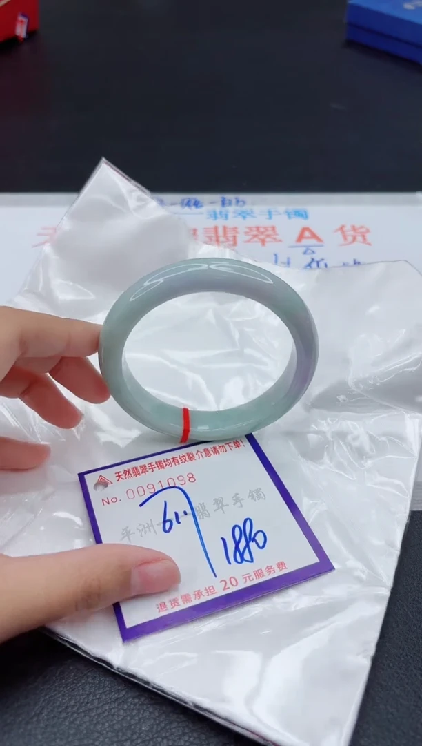 翡翠手镯未镶嵌11111111111