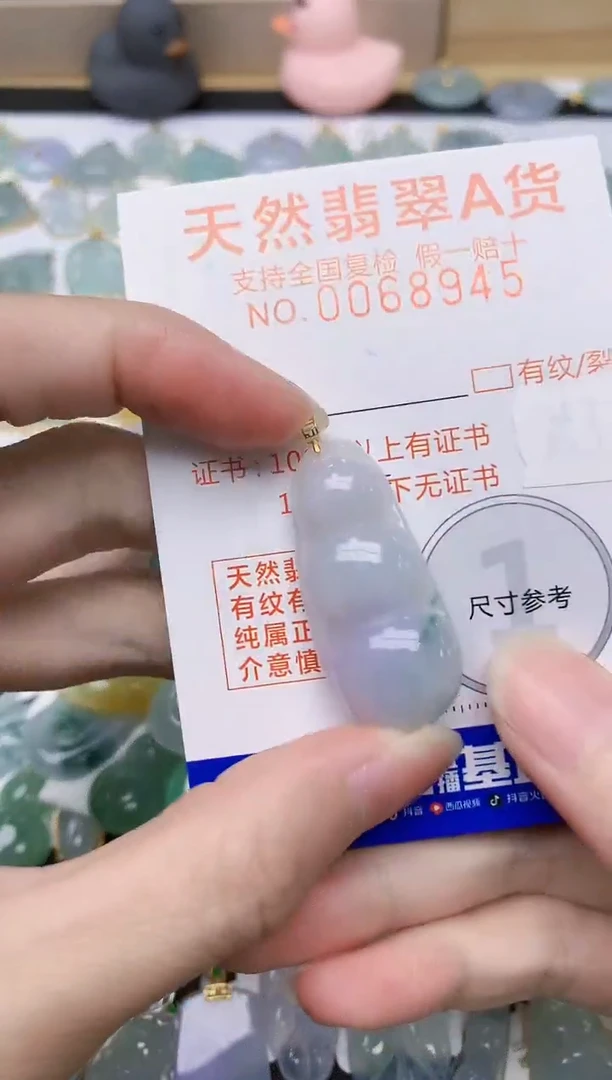 翡翠18K金镶嵌颈饰天然A货翡翠