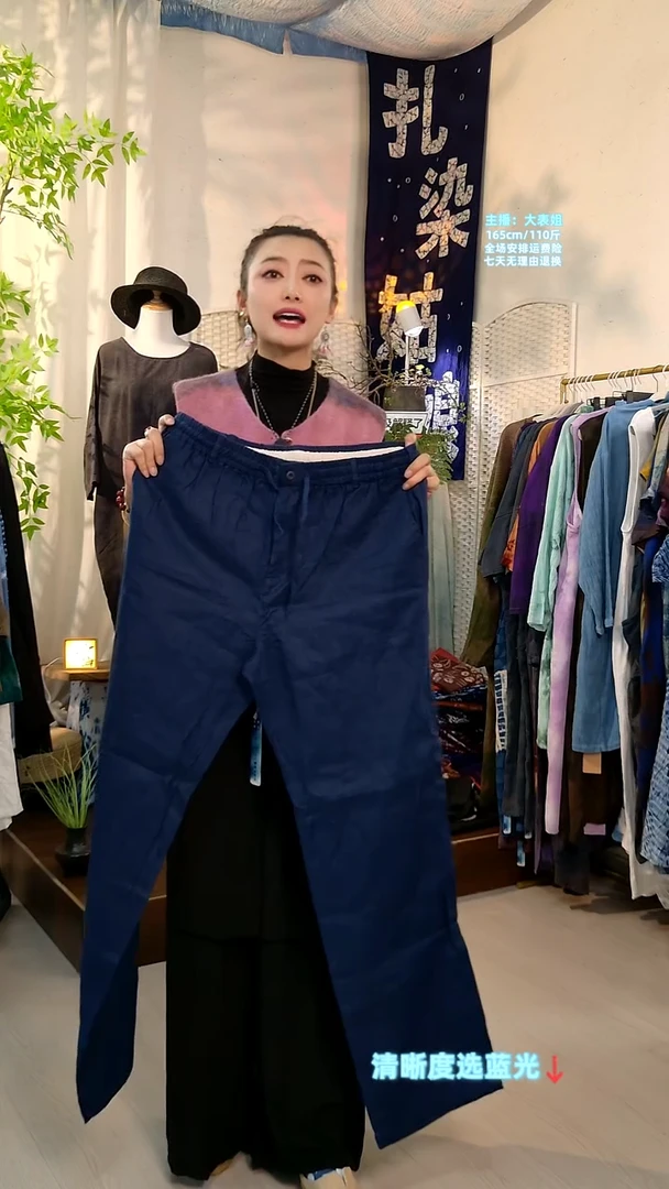 蓝麻裤子XXL----