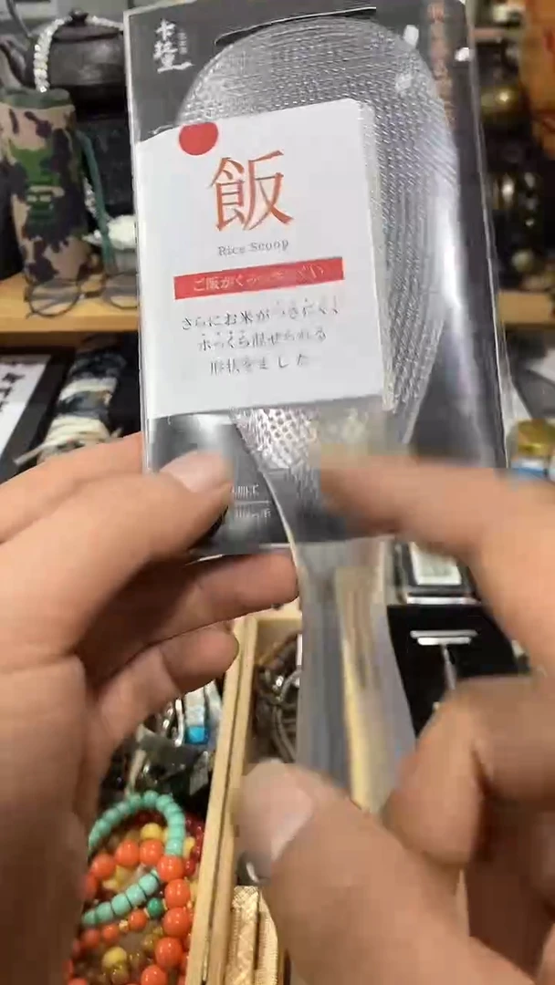 瓷片闪购商品  如图所示