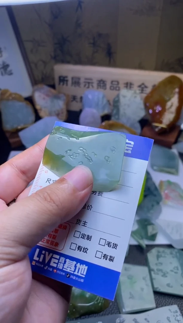 未镶嵌定制翡翠小*华翡翠不