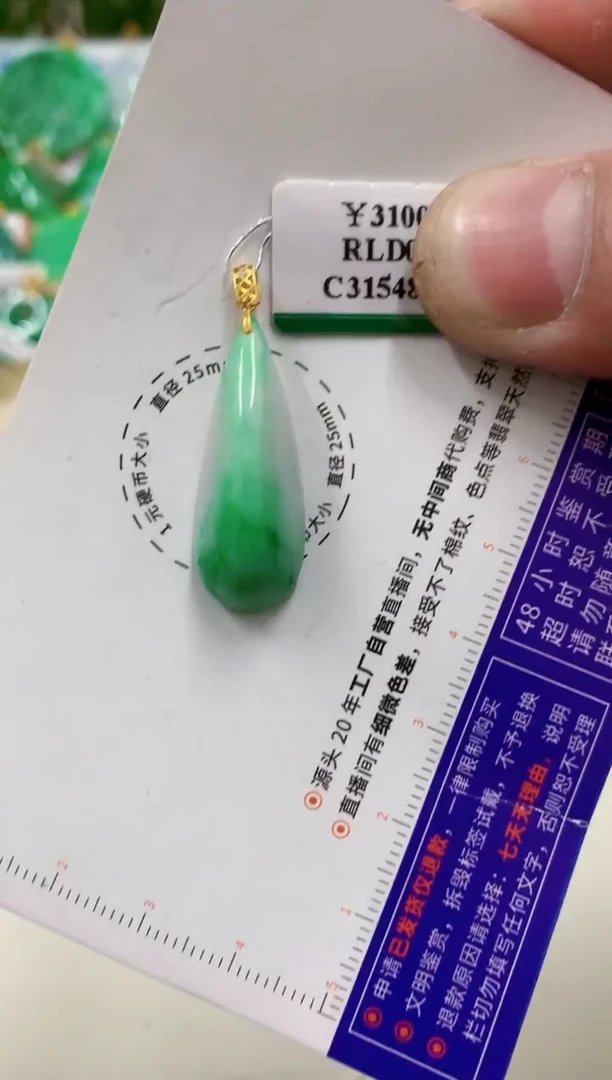 【闪购商品】翡翠吊坠(不含链)18K金镶嵌挂件