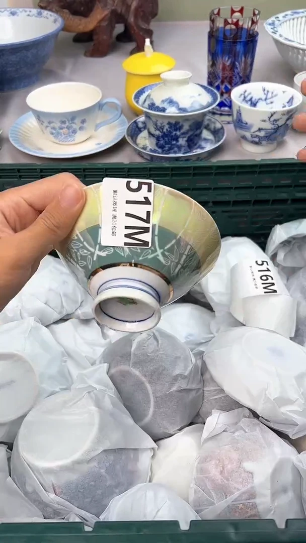 瓷片517M瓷器瓷器瓷器瓷器