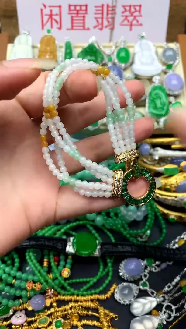 未镶嵌手串翡翠139-中国好珍宝