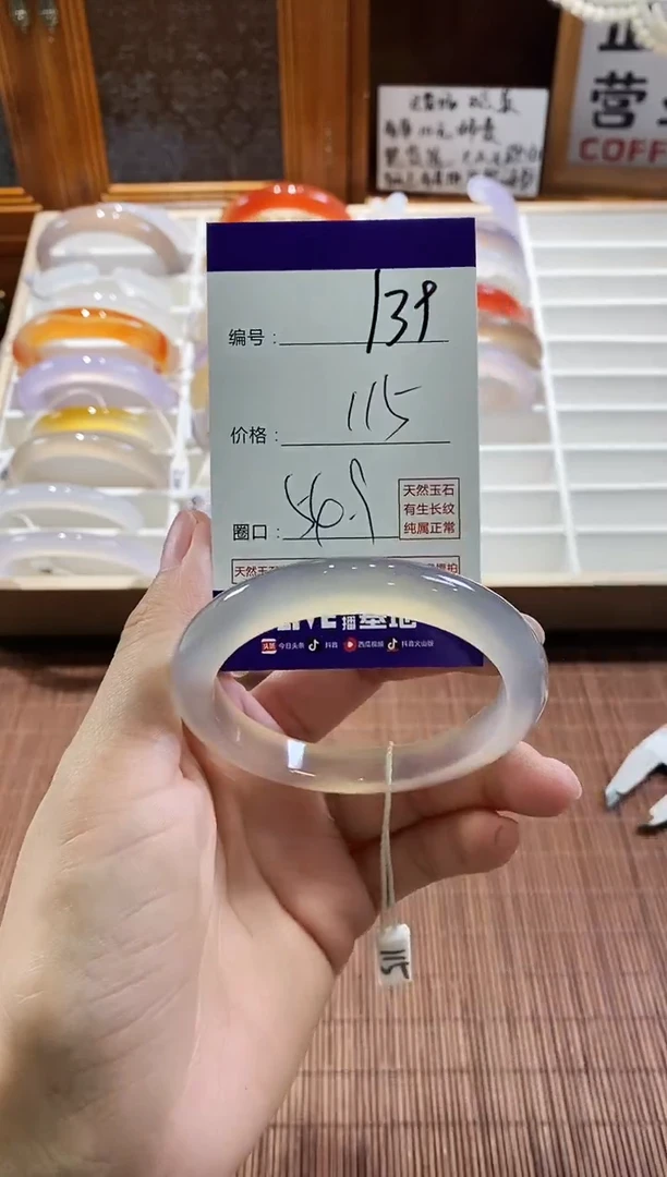手镯玛瑙/玉髓未镶嵌139