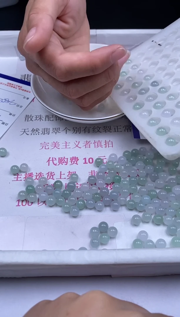 颈饰未镶嵌翡翠H***o贞城散珠批发DIY编制