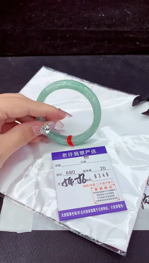 未镶嵌手镯翡翠1