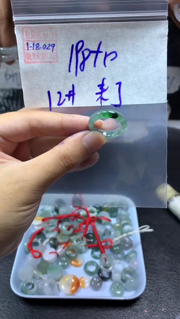 【闪购商品】定制翡翠未镶嵌翡翠208元12#毛货需精细抛光029