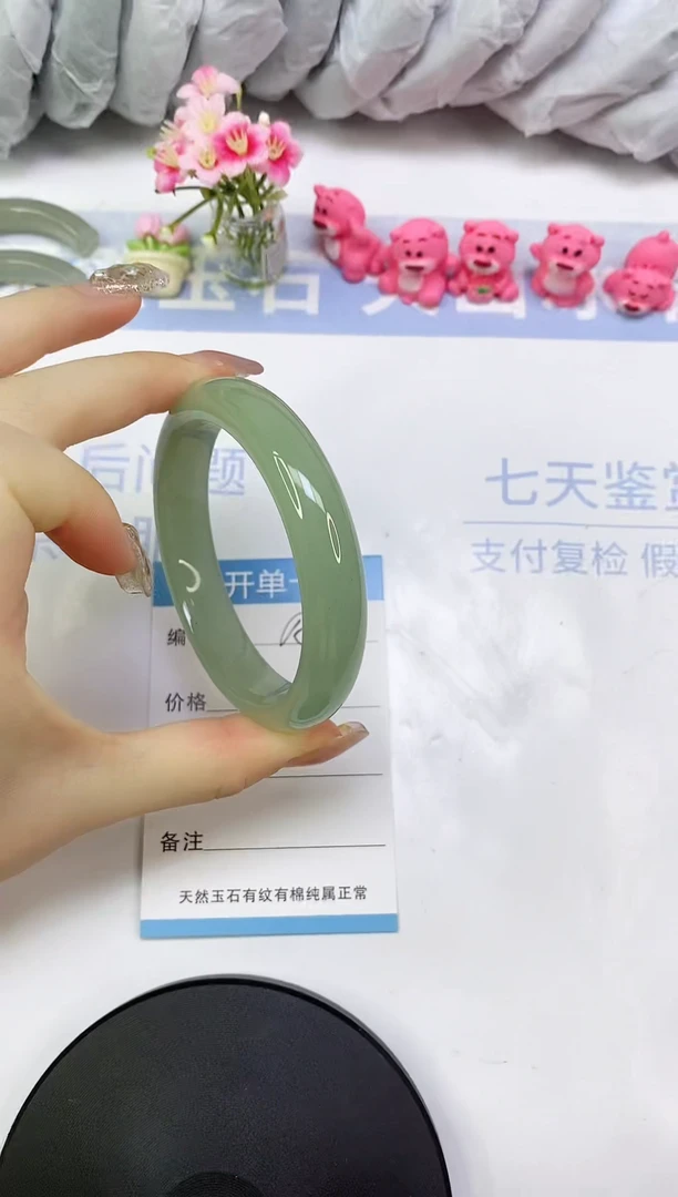 东陵石手镯未镶嵌A4     60.6