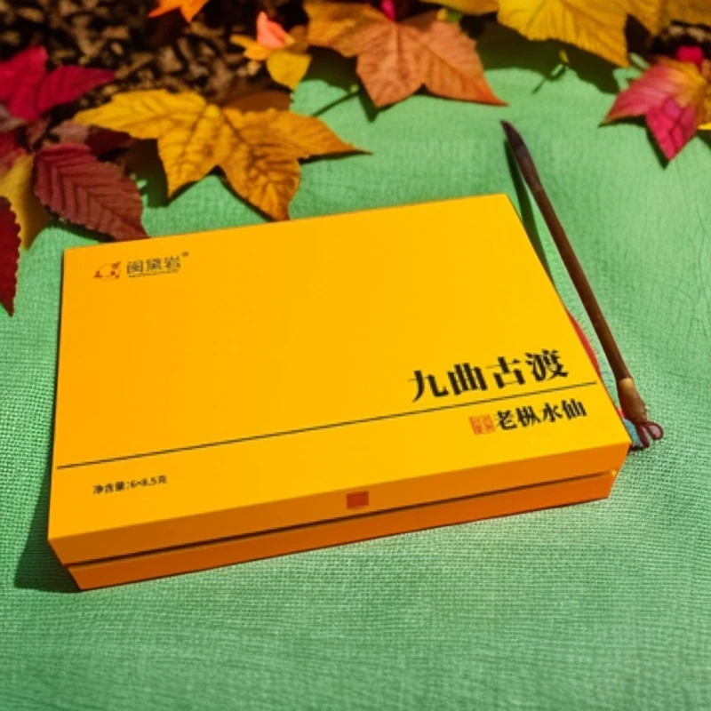 武夷岩茶︱老枞水仙︱闽黛岩｜九曲古渡