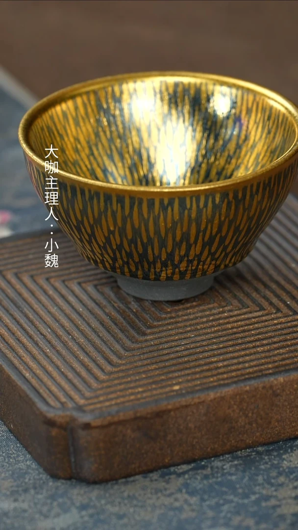 【鎏金金羽盏】【蓝12西泠礼盒】