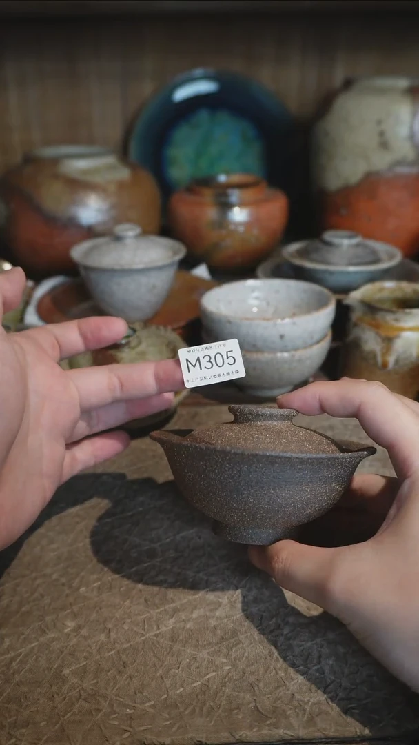 M305号拍品，一物一拍