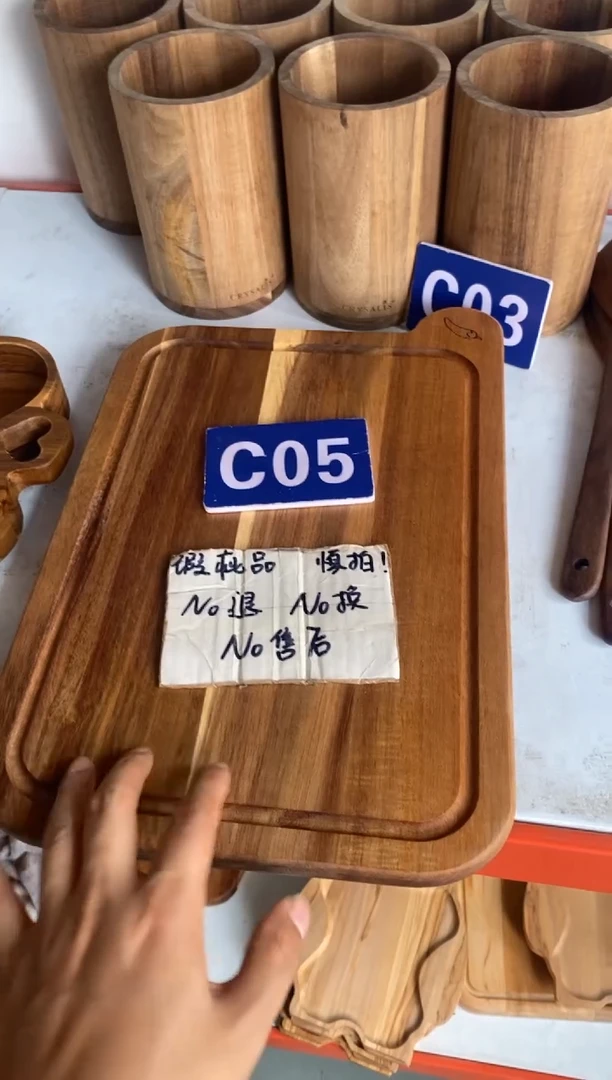 木闪购2025/8/1 C05瑕疵品