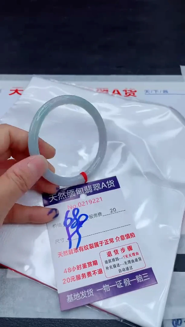 翡翠手镯未镶嵌11111111