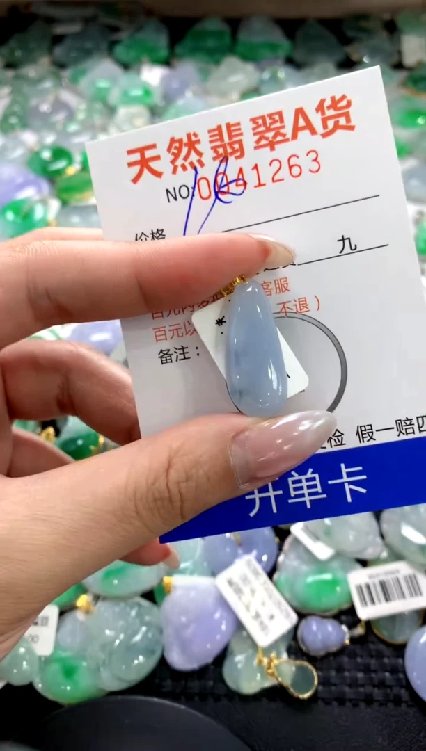 颈饰18K金镶嵌翡翠1111111111111111