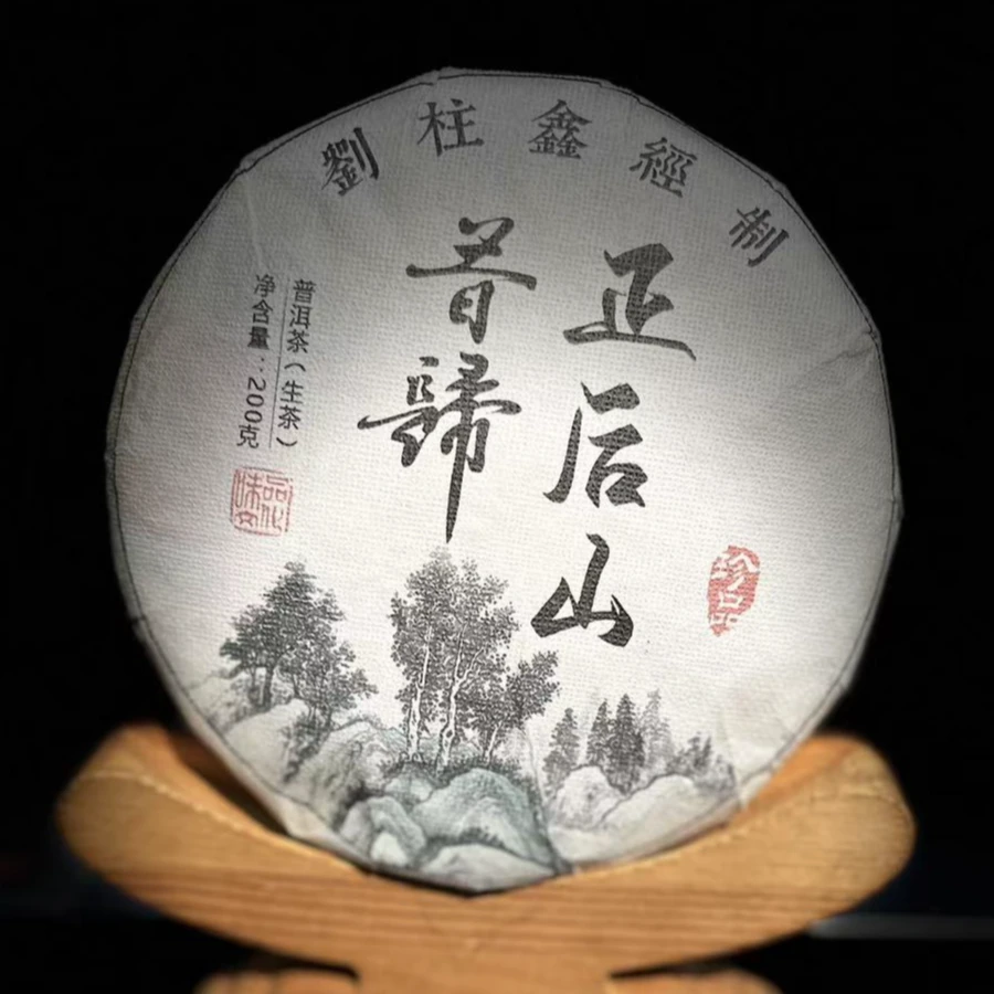【5】【支书分享】2023年邦东【昔归正后山】古树200克饼茶 生茶