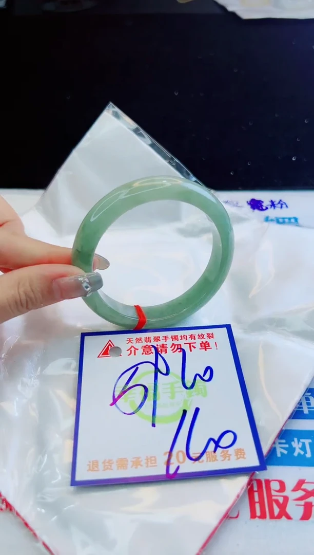 翡翠手镯未镶嵌天然缅甸A货！A货！A货！A货！A货！