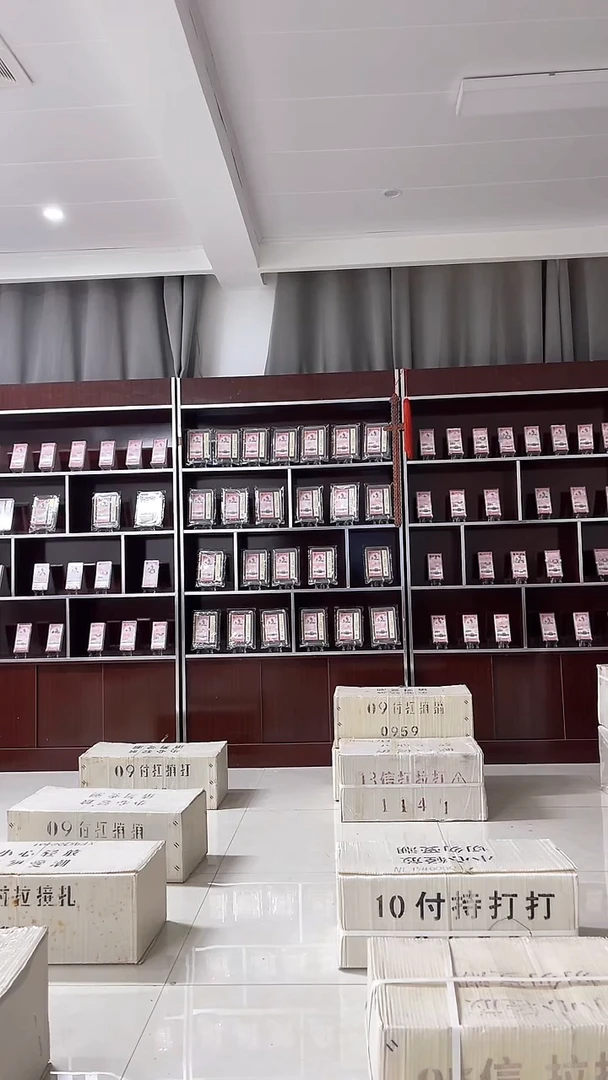 05面值福利百张连号不挑号