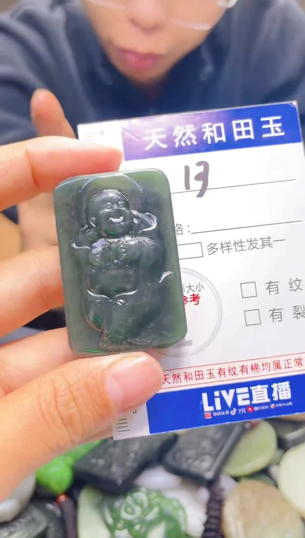 颈饰未镶嵌和田玉13