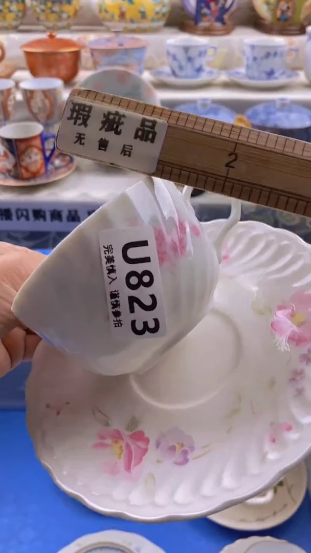 瓷片瓷片          823