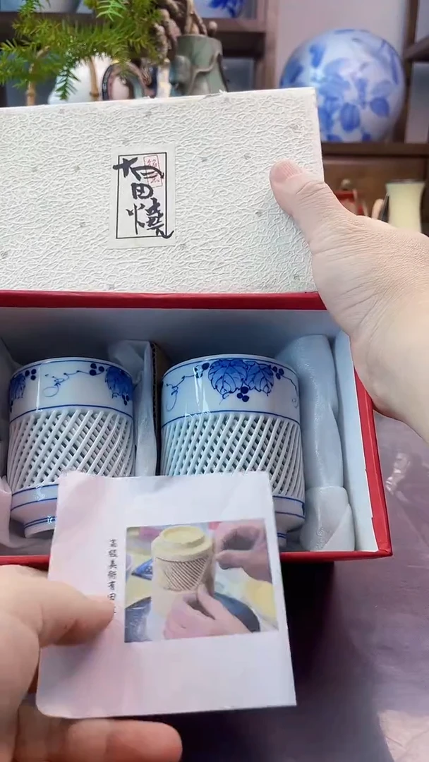 瓷片有田烧夫妻对杯