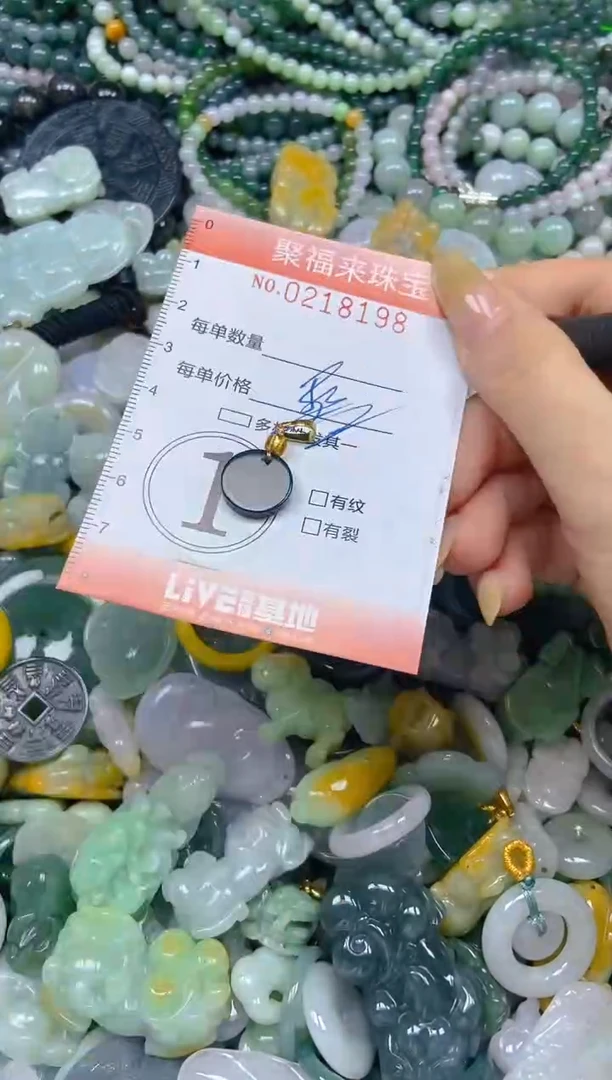 未镶嵌挂件翡翠闪购0218198